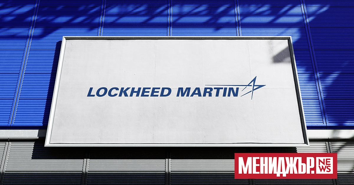 Lockheed Martin откри втория си по големина завод в света в
