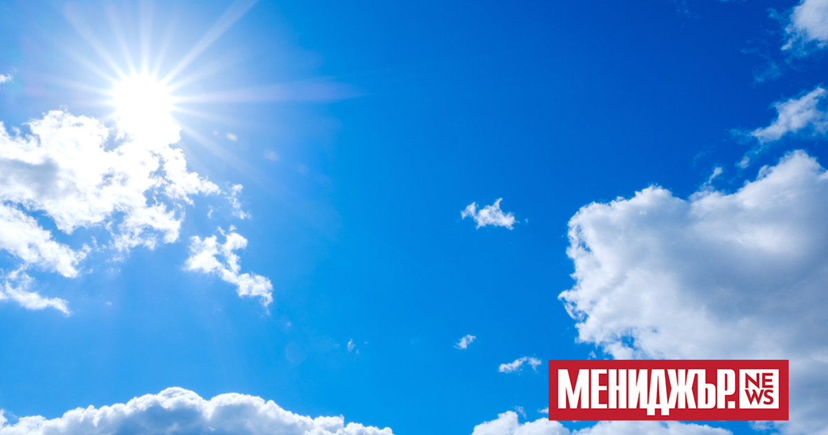 Днес времето ще бъде предимно слънчево, като главно над Южна