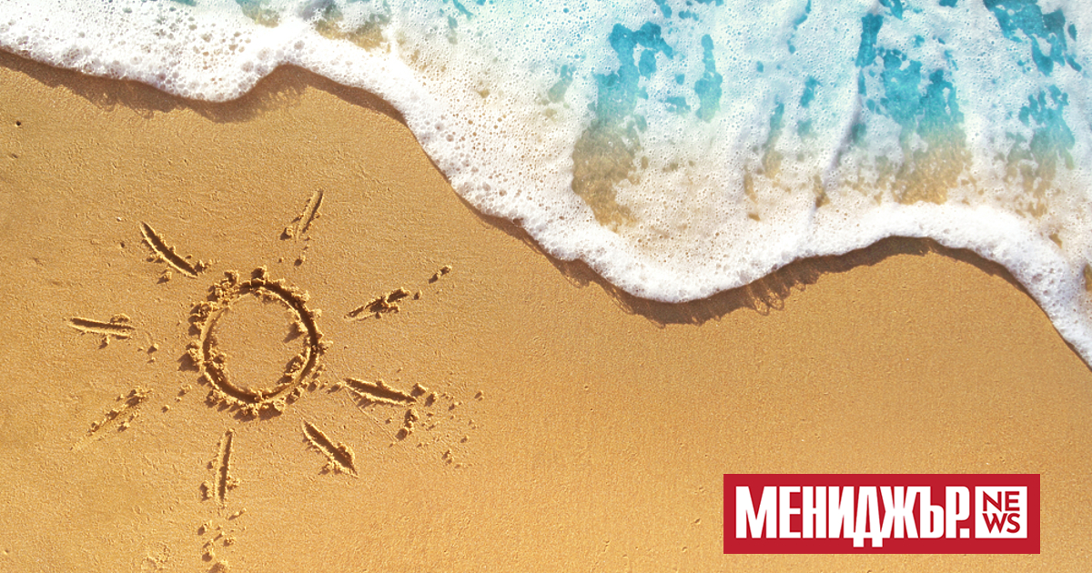 Слънчево и с още няколко градуса по-топъл ще бъде днешният