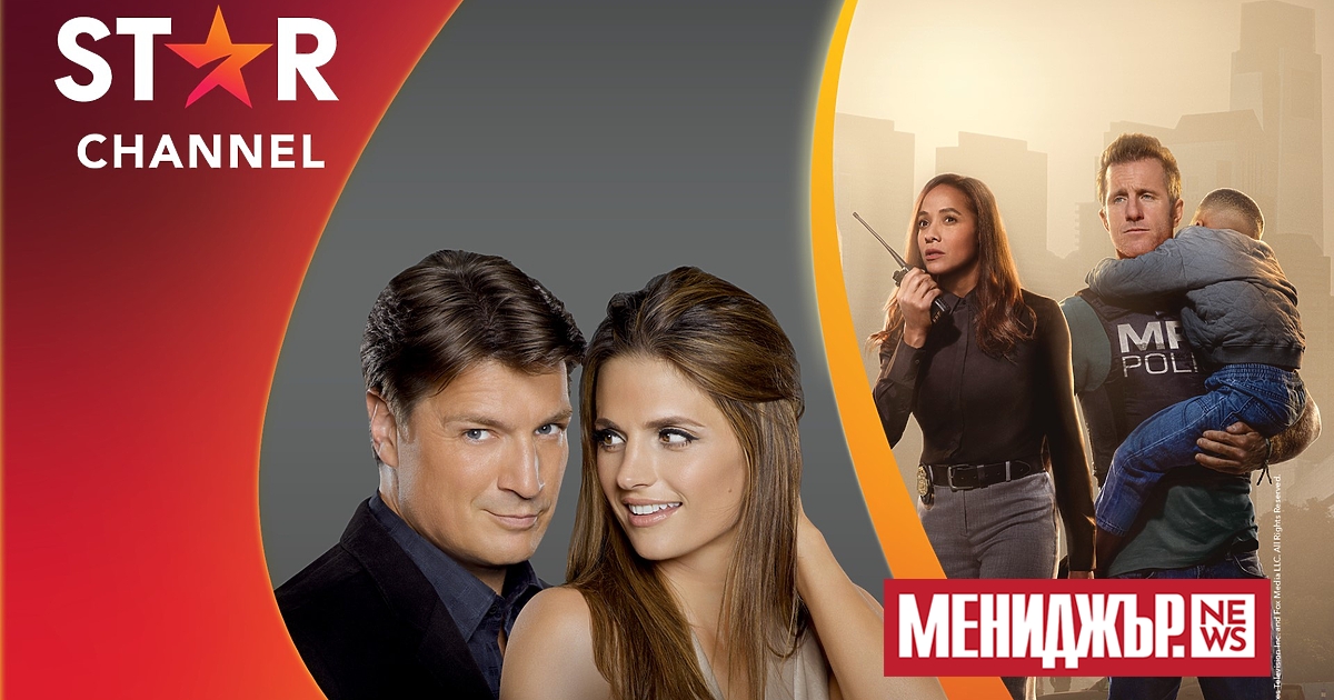 Фимловите канали на FOX, които присъстват и у нас вече