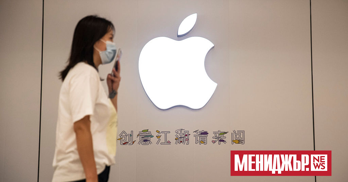 Администрацията за киберпространство на Китай (CAC) публикува в сряда имената на