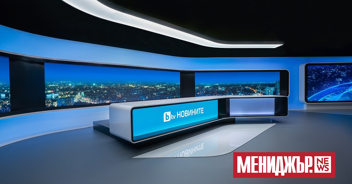 bTV Media Group излезе със специална позиция малко след обявяването