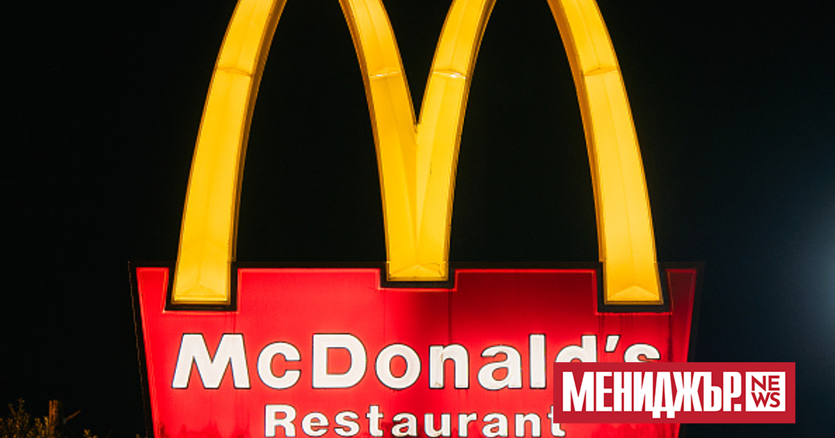 Таксите за франчайз на ресторантите на McDonald`s в САЩ ще се