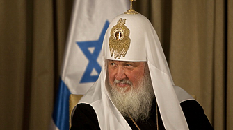 Руският патриарх Кирил сравни българските власти със Сатаната
