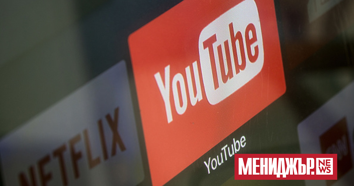 Видео услугата YouTube ще затвори възможността за абониране за Premium