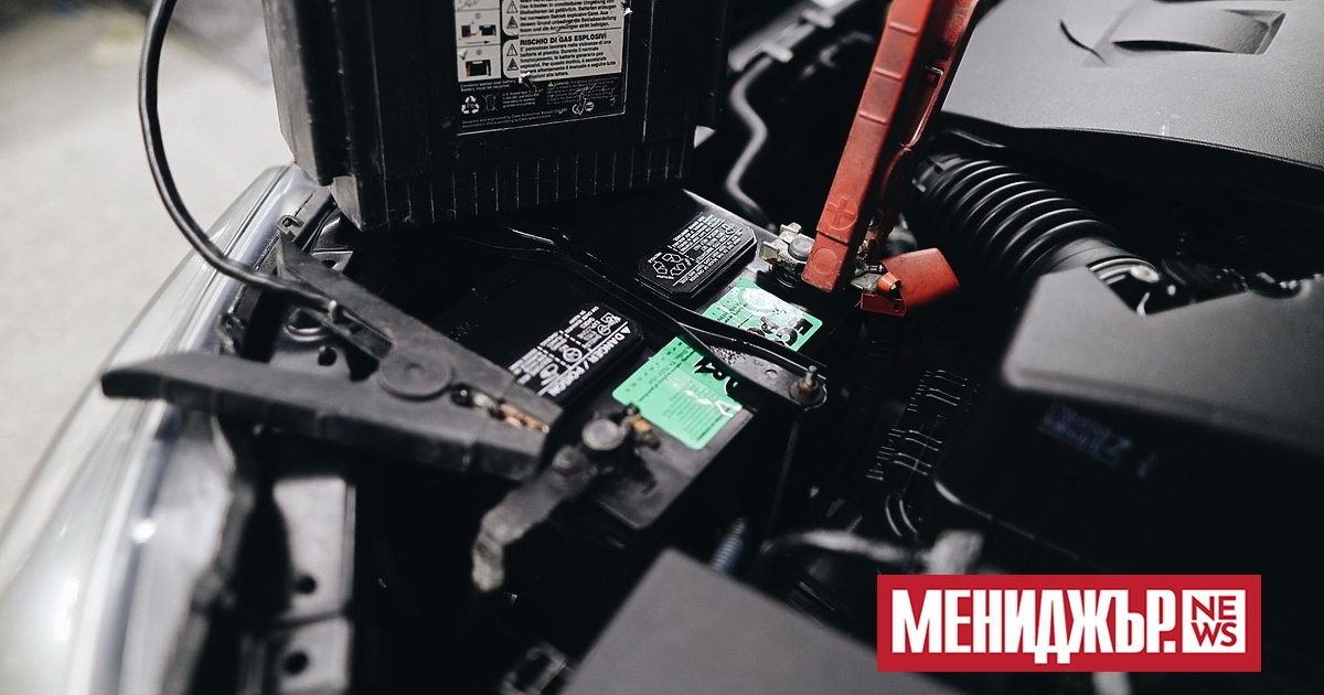 Акумулаторът на колата играе важна роля за правилното функциониране на