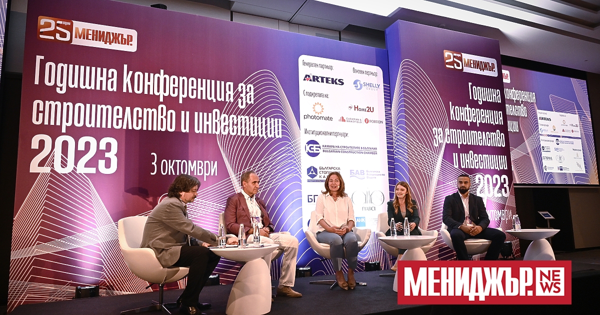 Цифровите двойници на града ги има на много места, а