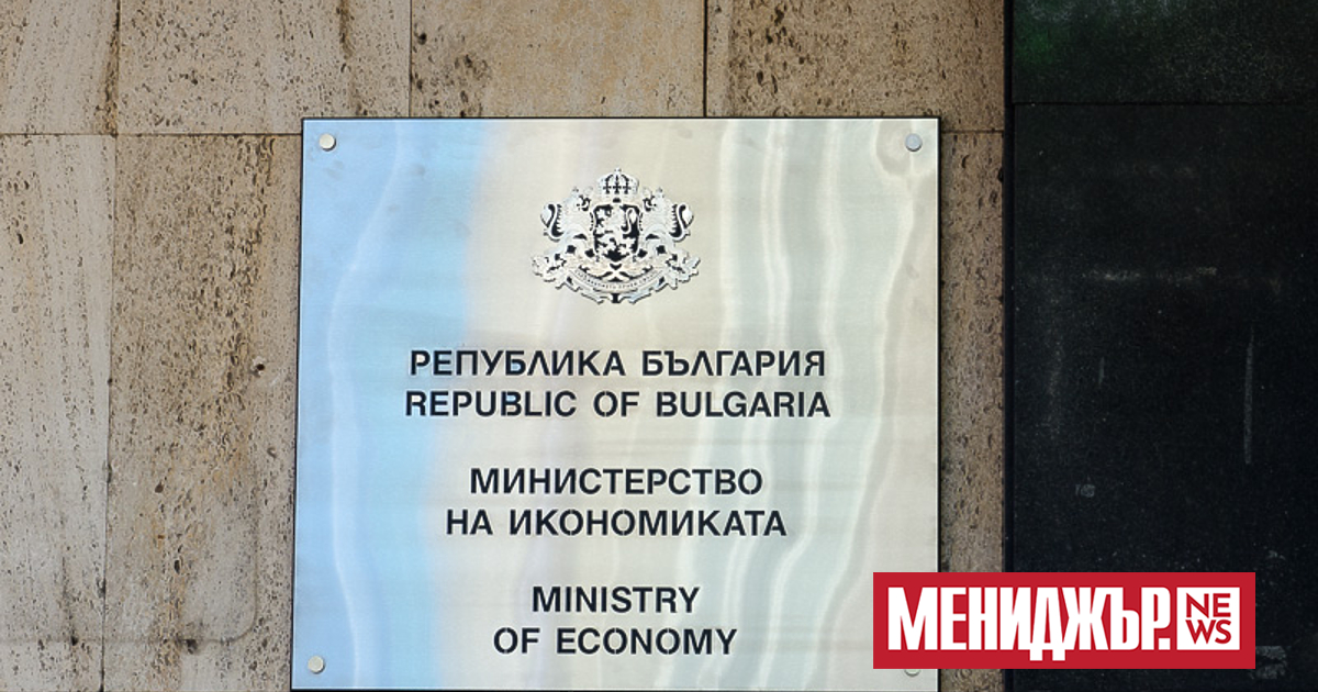 Съветът на директорите на Ел Би Булгарикум  ЕАД бе намален