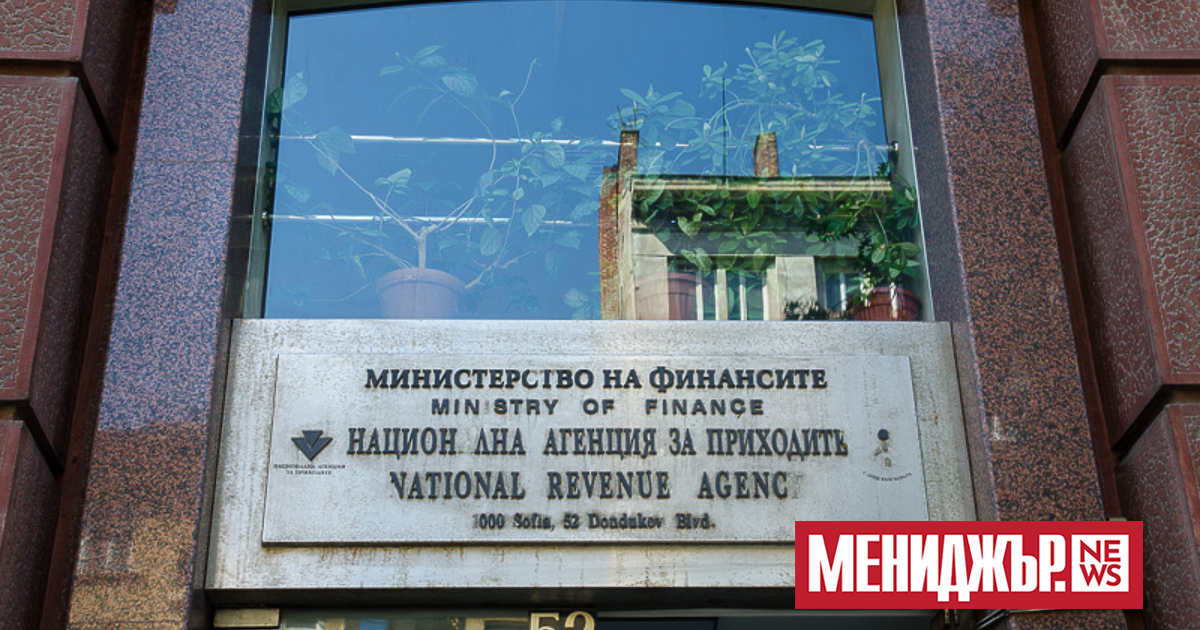 От днес плащанията към НАП трябва да се извършват по