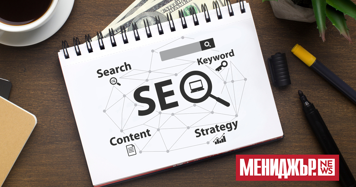 Търсите ли начини да подобрите вашата SEO стратегия? Искате ли