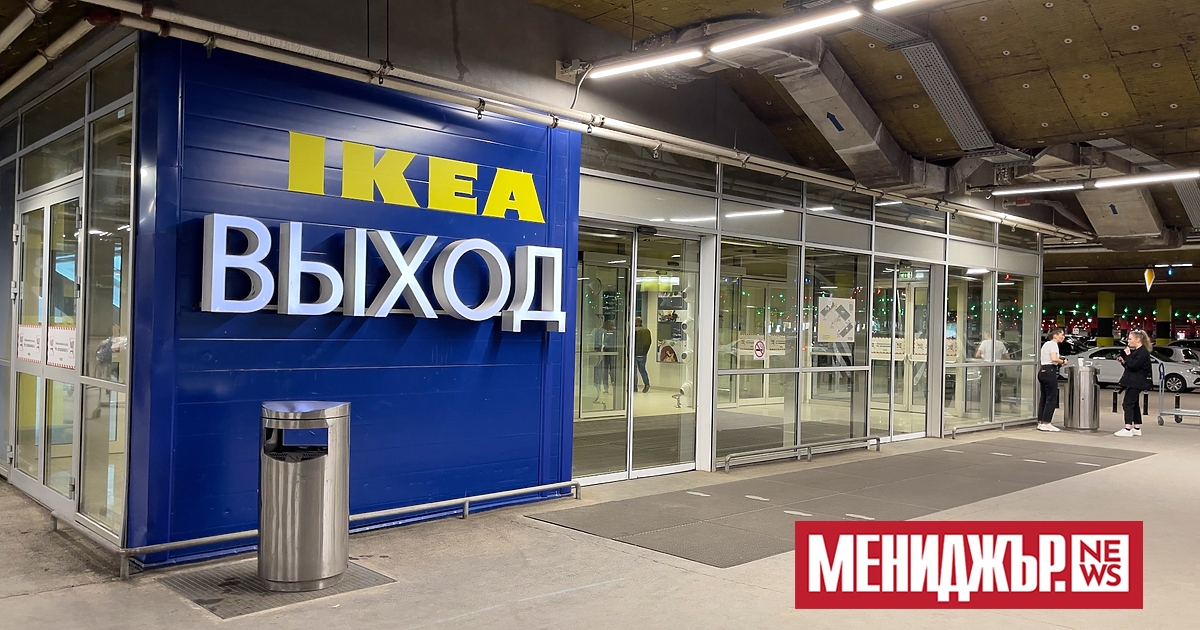 Газпромбанк обяви, че е купила магазините на IKEA в Русия от
