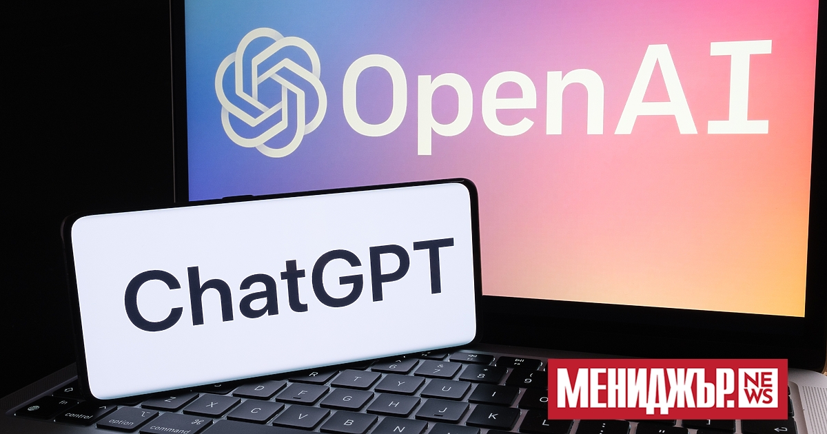 Американският стартъп OpenAI, създател на популярния чатбот GPT, води преговори