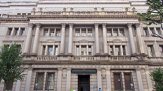 Централната банка на Япония Банк ъв Джапан Bank of