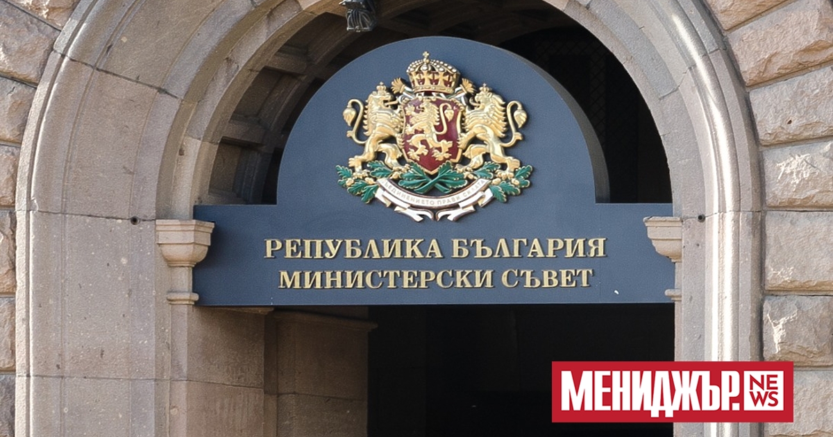 Министерският съвет актуализира Пътната карта за климатична неутралност в частта