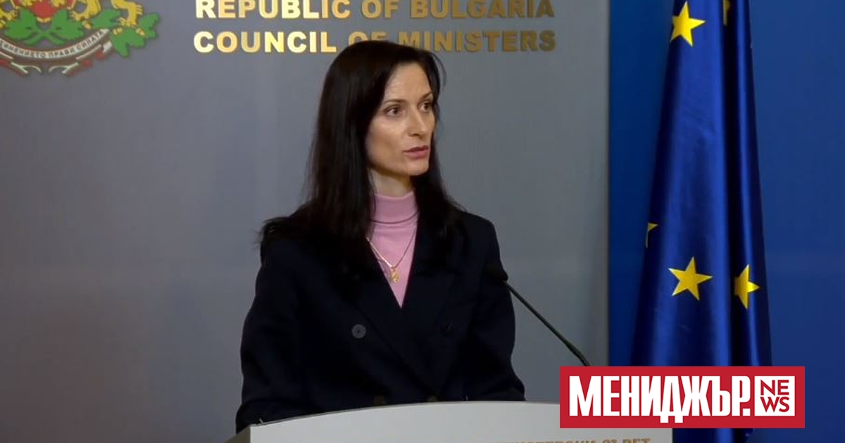 По предложение на вицепремиера Мария Габриел Министерският съвет е решил да