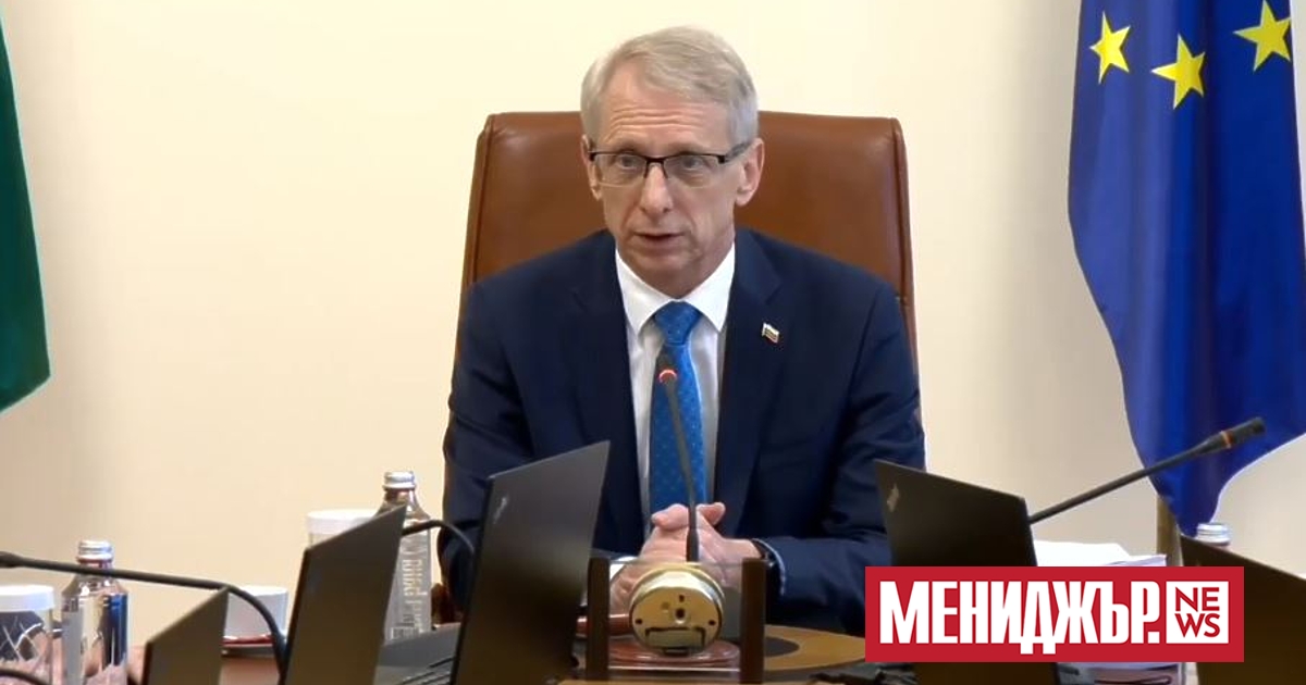 Днес, с едно от решенията на Министерския съвет, ще отпуснем