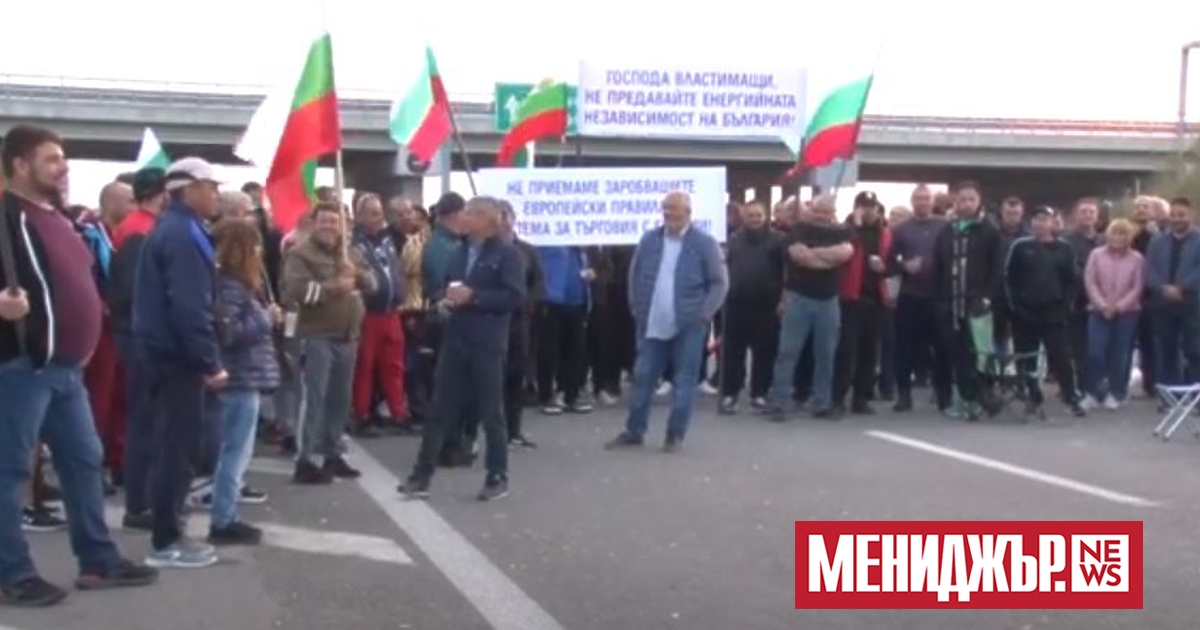 Единадесети ден продължават протестните действия на заетите в комплекс Марица-изток.