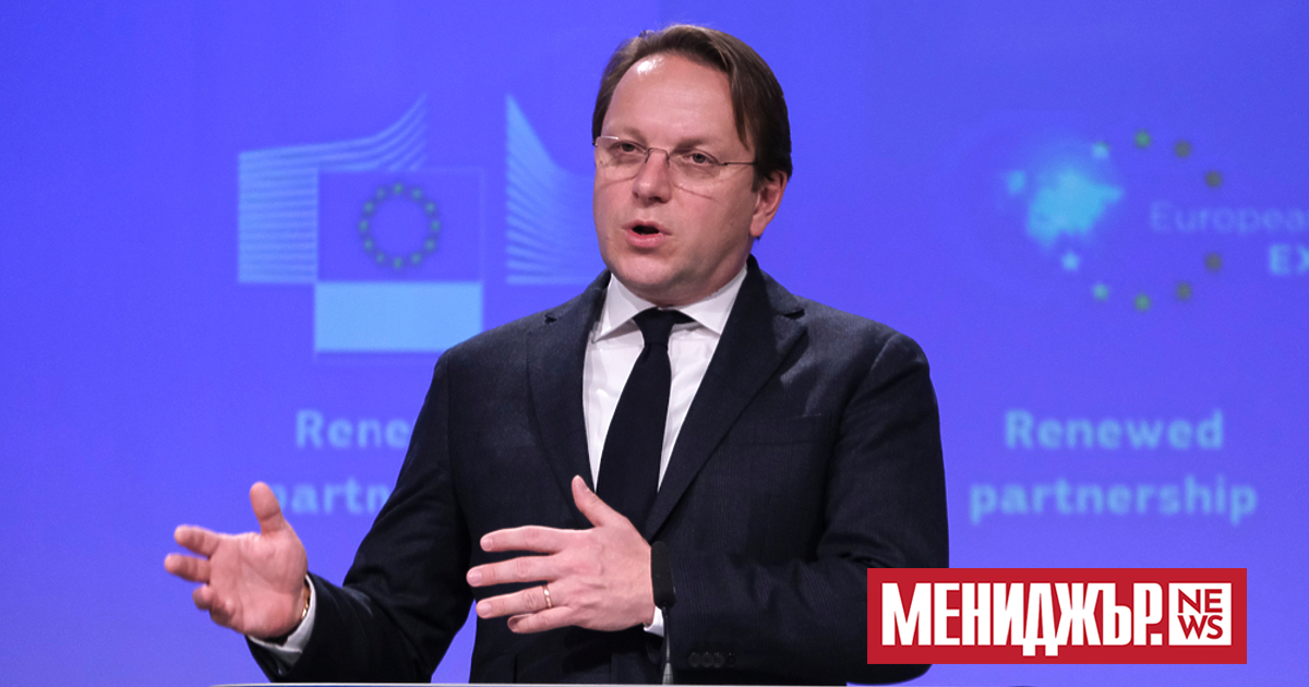 Еврокомисарят по въпросите на съседството и разширяването на ЕС Оливер
