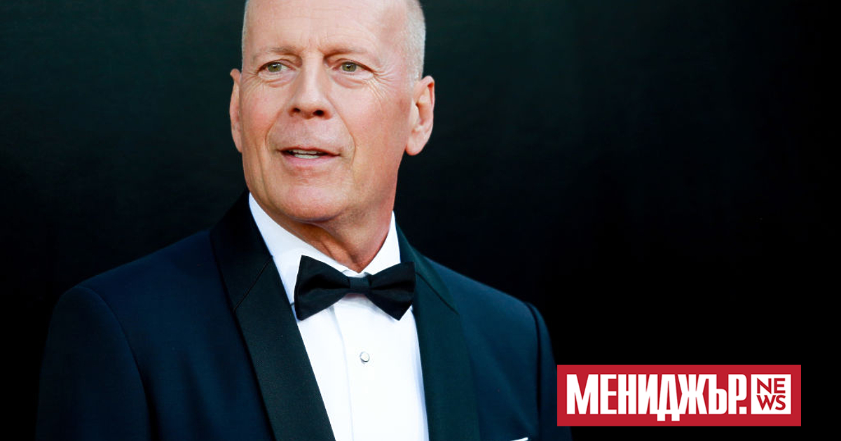 Брус Уилис вече е некомуникативен“, твърди неговият приятел и създател