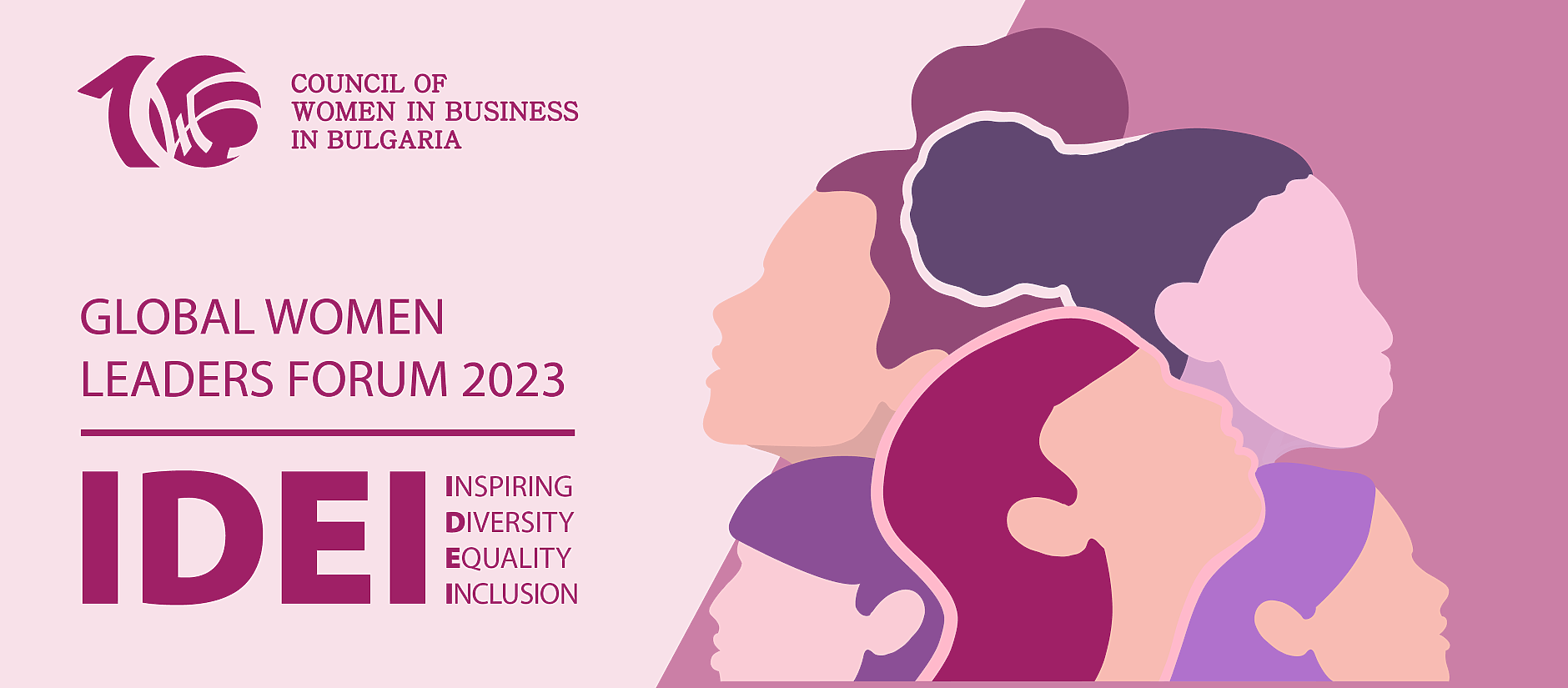 Глобален форум на жените лидери 2023 ще търси ефективни решения за постигане на равнопоставеност в работната среда и обществото у нас 