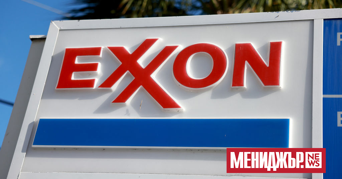 Енергийният гигант Exxon Mobil съобщи, че е постигнал споразумение за