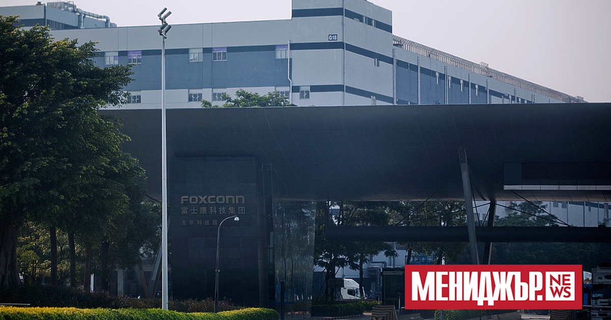 Доставчикът на Apple iPhone Foxconn, официално известен като Hon Hai,