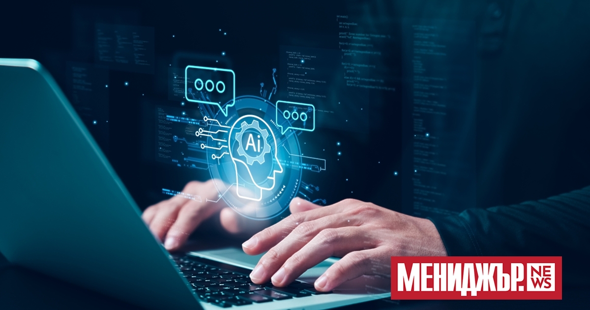 Оживлението в сферата на генеративен изкуствен интелект ще се изправи