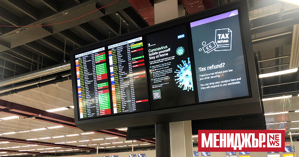 Полетите от и за лондонското летище Лутън продължават да са