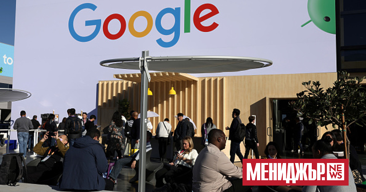 Компанията Google, която е част от технологичния гигант Alphabet Inc,