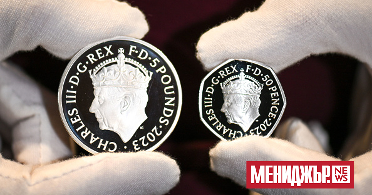 Кралският монетен двор на Великобритания пусна нови монети от 1