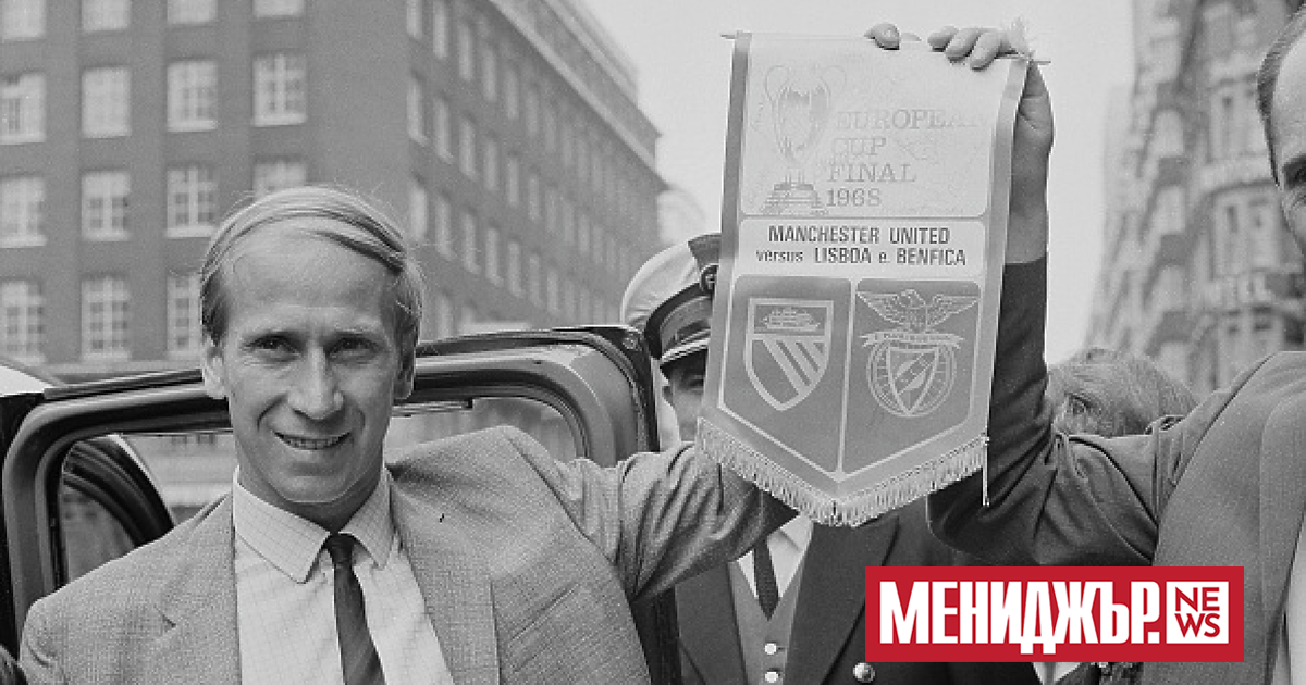 Легендата на футбола и един от най-великите играчи в историята