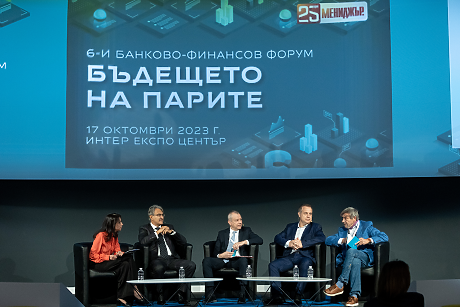 Нестабилност в публичния сектор е основният риск пред българската икономика 