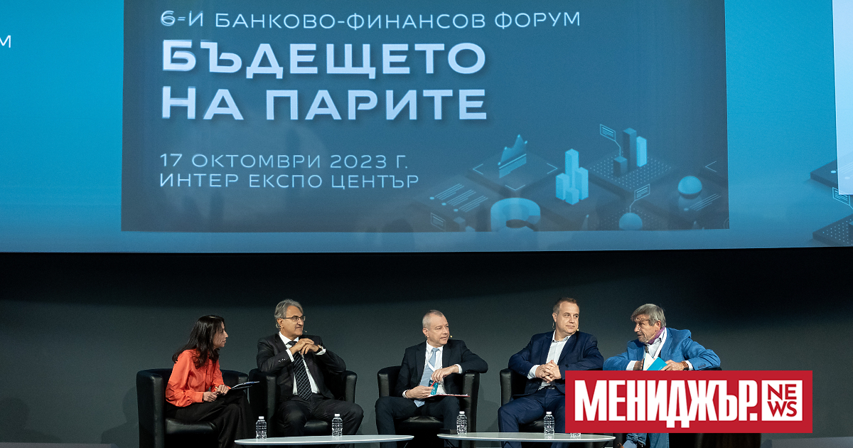 Наличието на стабилно правителство – и то такова, което да