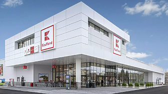  Хипермаркетите от веригата Kaufland България се превръщат в мултифункционални търговски