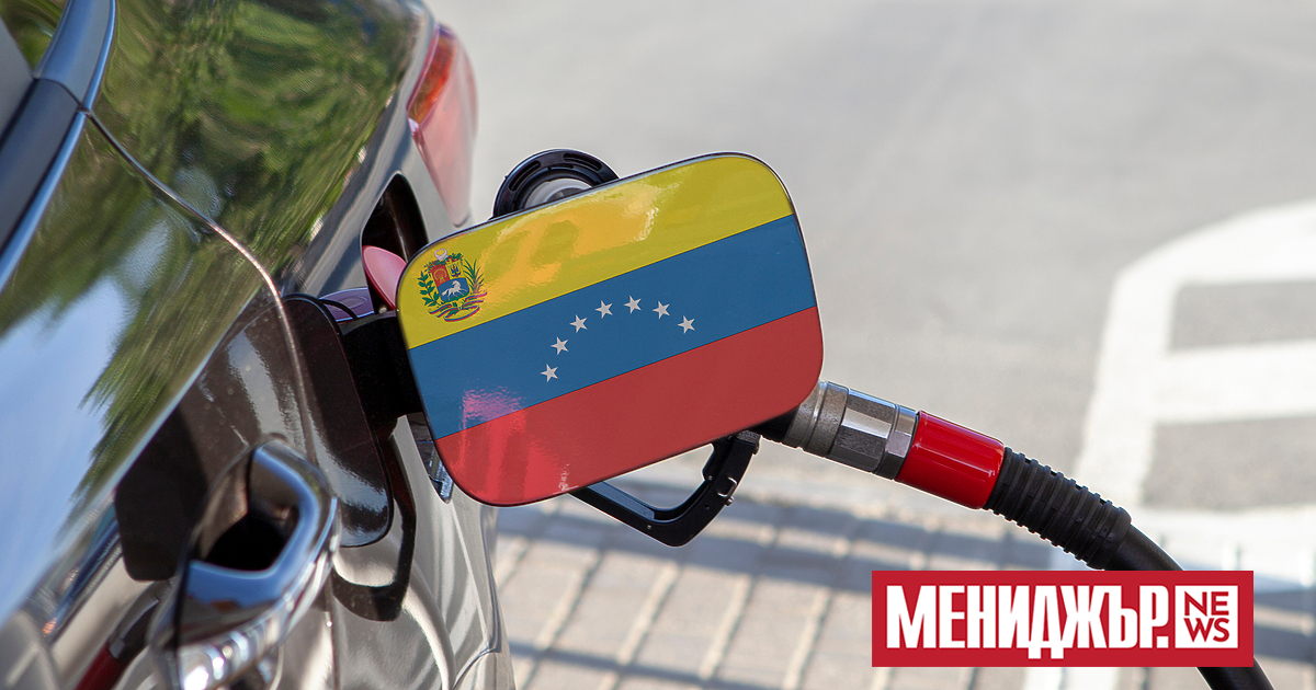 САЩ преустановиха санкциите срещу петролния и газовия сектор на Венецуела, след