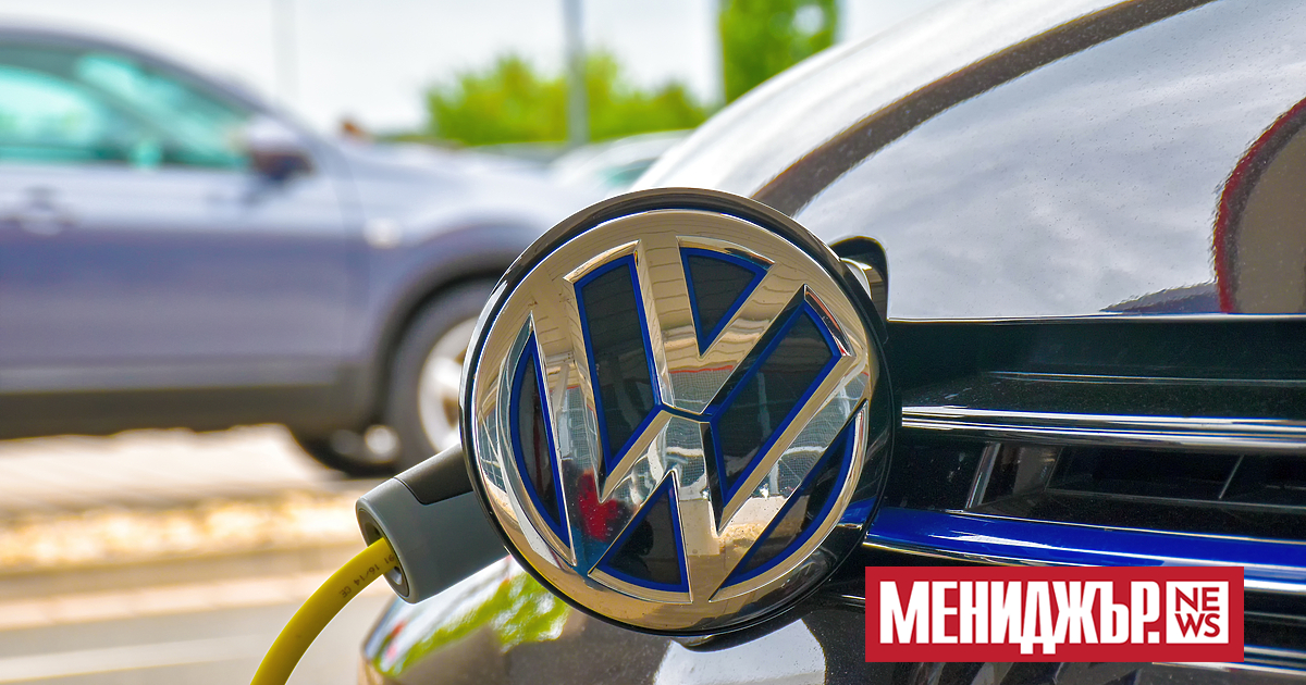 Автомобилният концерн Volkswagen AG (VW) увеличи доставките на електрически автомобили