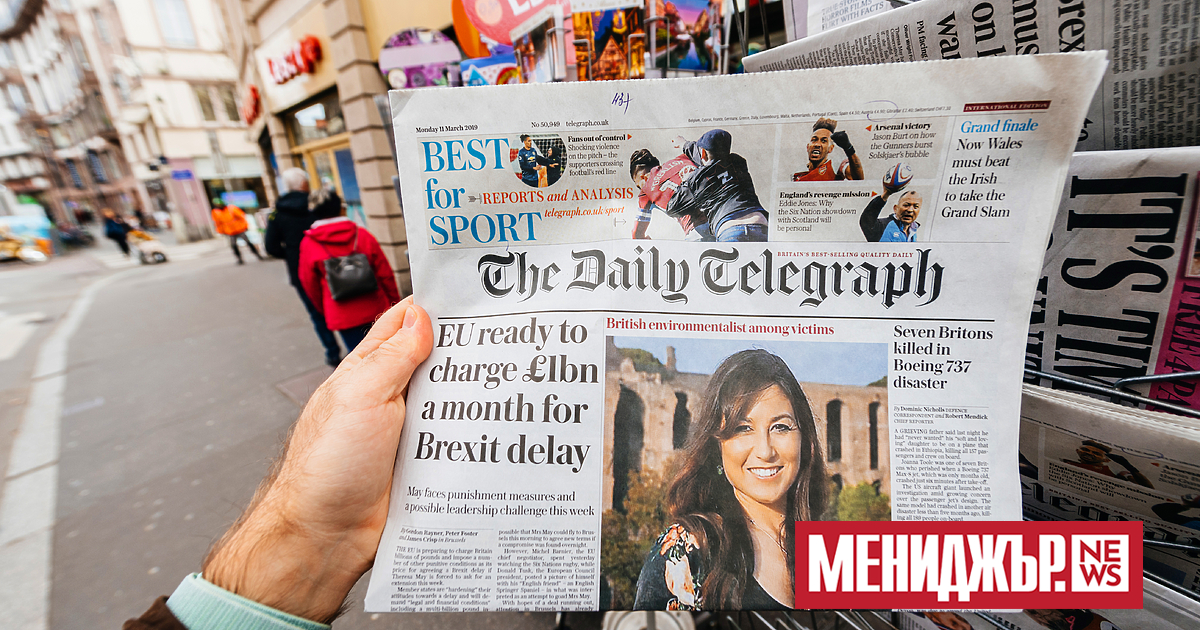 Дългоочакваният процес на продажба на The Telegraph и The Spectator