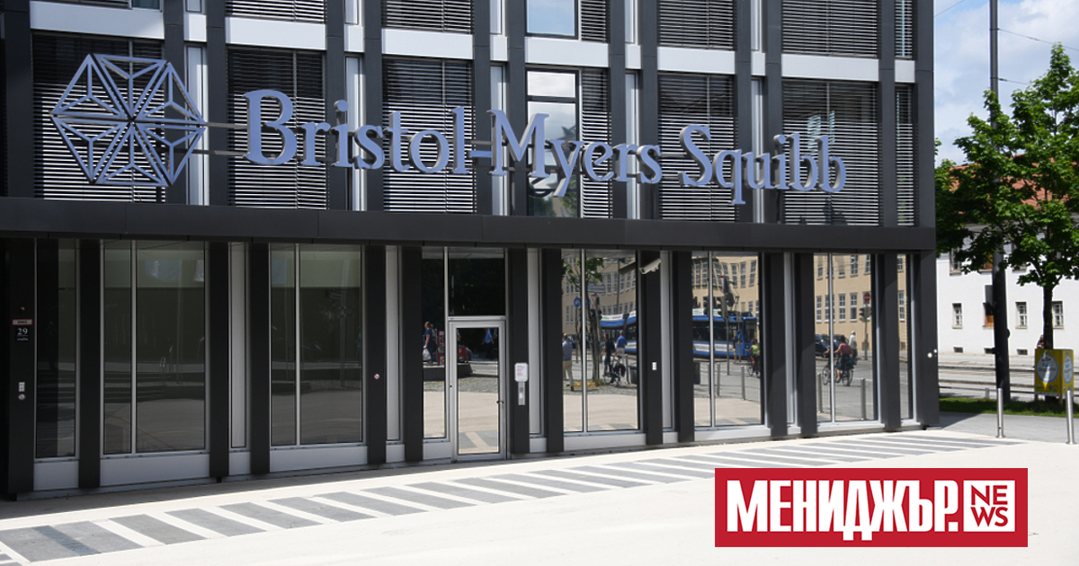 Американската фармацевтична компания Bristol Myers Squibb купува разработчика на лекарства