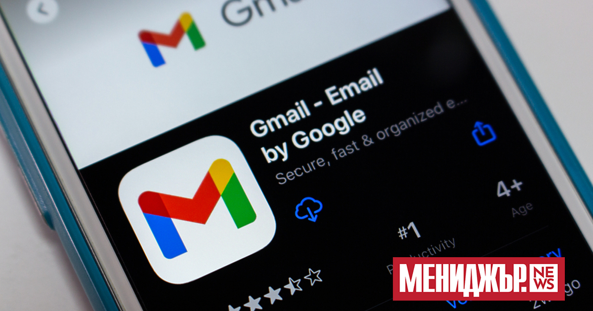 Google обяви, че добавя емоджи реакции в Gmail, като дава
