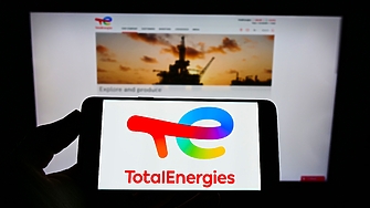ТоталЕнерджис Газ енд Пауър TotalEnergies Gas and Power Ltd е