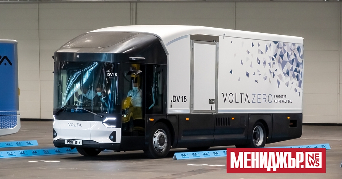 Шведският стартъп Volta Trucks, който трябваше да започне да продава