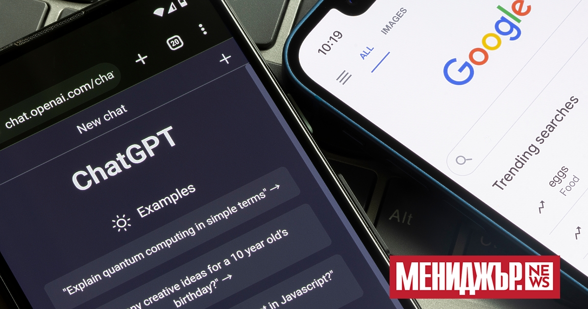ChatGPT завладя света след представянето си през ноември 2022 г.