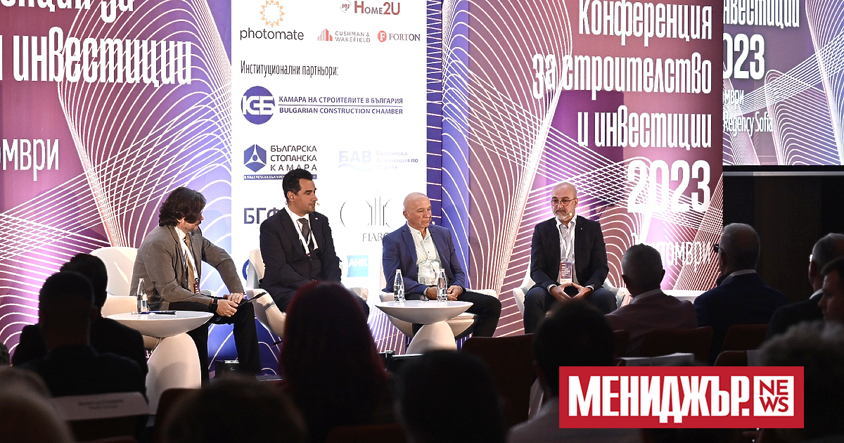 Темата на втория панел на Шестия банково-финансов форум на Мениджър