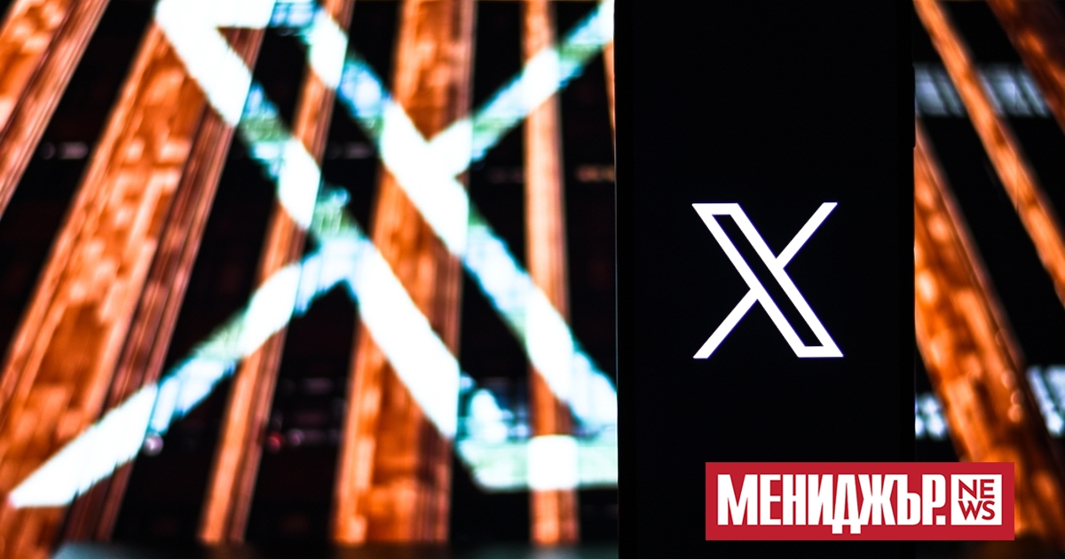 Илон Мъск заяви днес, че социалната мрежа X, известна неотдавна