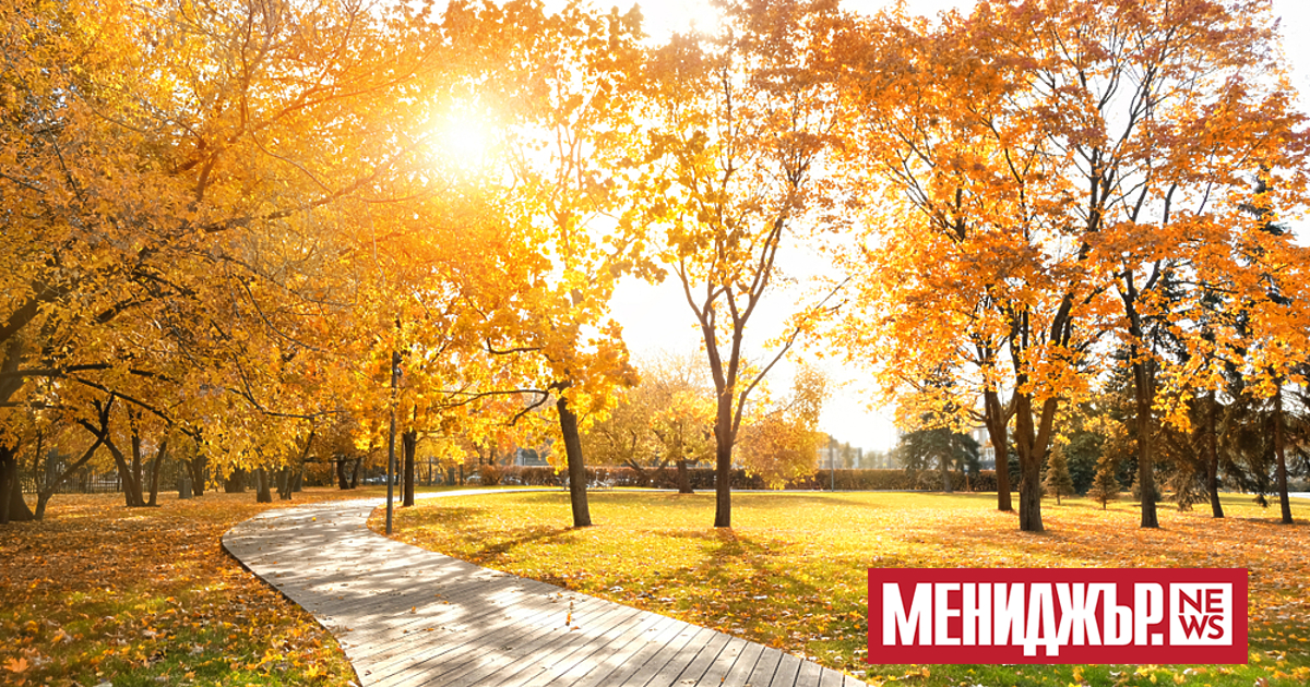 Слънчев и доста топъл ще бъде съботния ден като на места