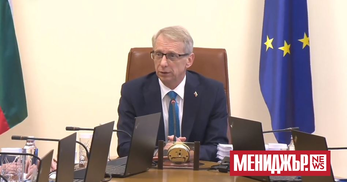 Днес с решение на Министерския съвет ще стартира реализацията на