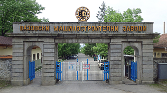 33 годишен работник е починал след взрив във Вазовски машиностроителни заводи