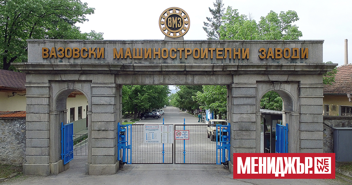 33-годишен работник е починал след взрив във Вазовски машиностроителни заводи