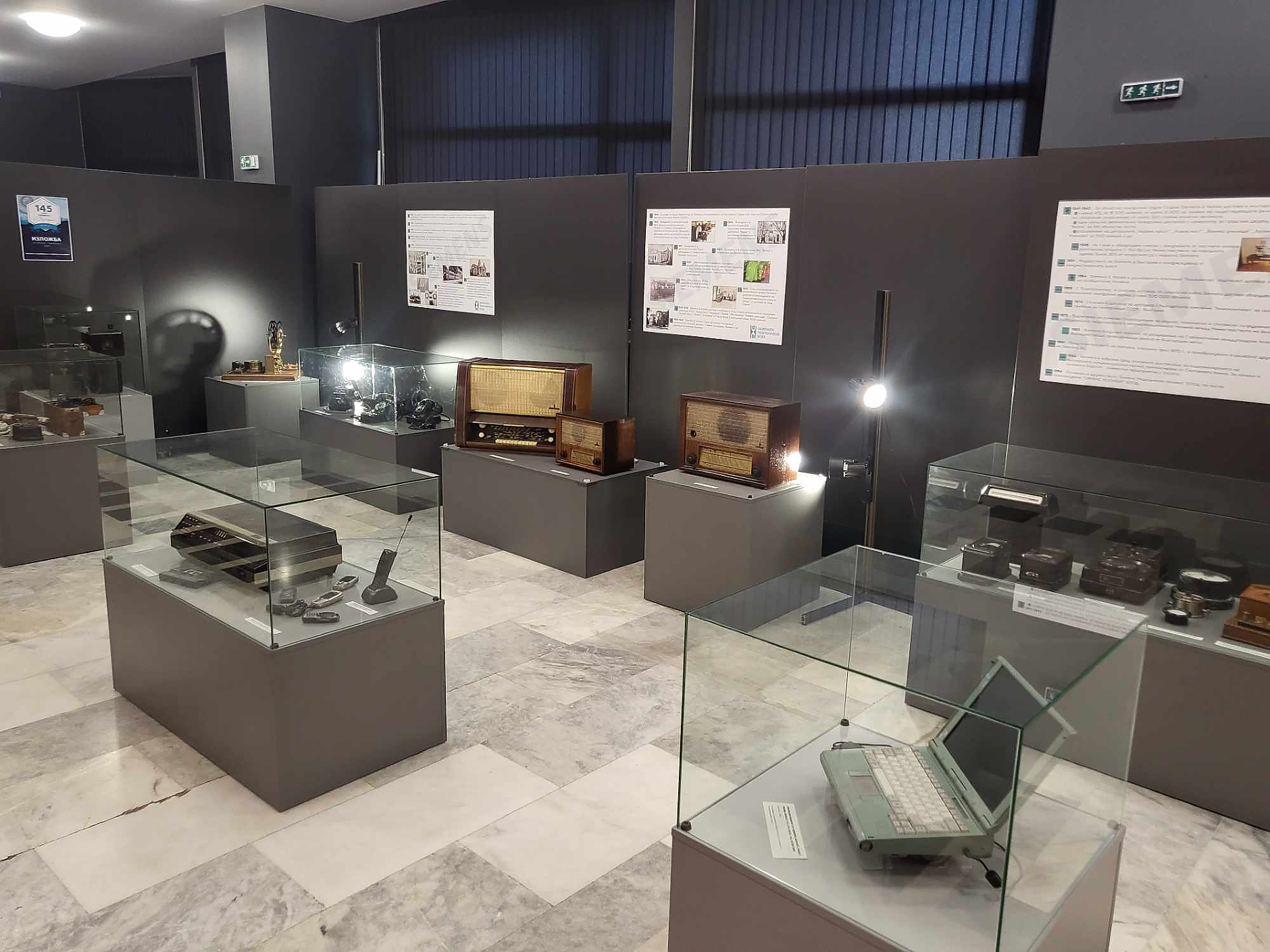 Siemens отбелязва 145 години в България с изложба на ретроуреди в Националния политехнически музей