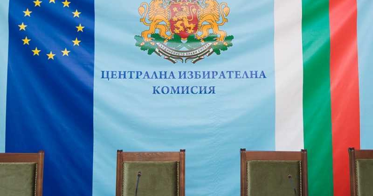 44,94% е избирателната активност на местните избори в цялата страна към